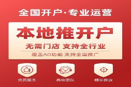 百度竞价代运营助力企业实现精准营销案例
